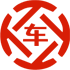 当涂昇腾云汽车抵押贷款公司 